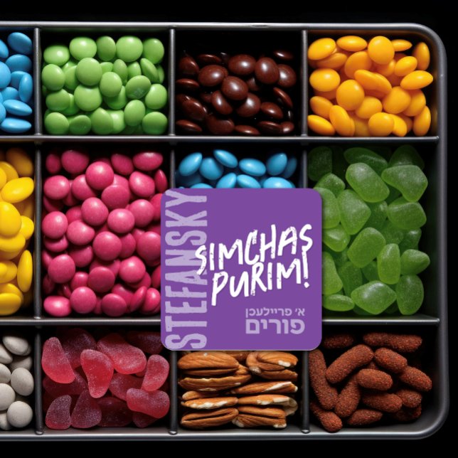 A Freilichen Purim Mishloach Manot Label in Purple (Creator Uploaded)