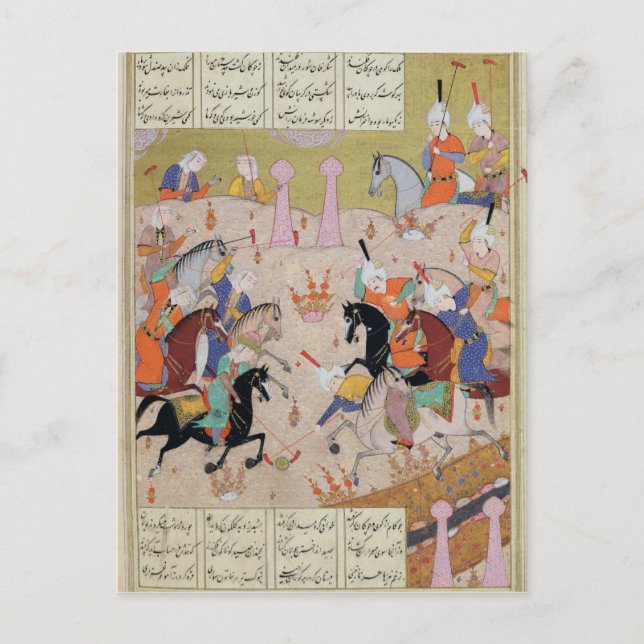 A Game of Polo Postcard (Front)