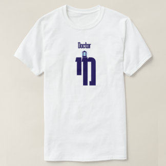 A GOOD JEWISH DOCTOR T-Shirt