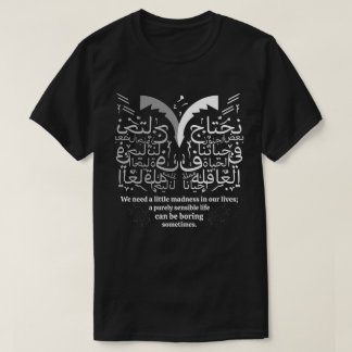 A Little Madness Makes Life Beautiful Arabic Art T-Shirt