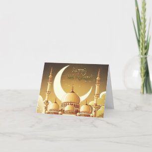 A Majestic Mosque Under the Crescent Moon Holiday Card