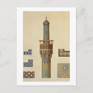 A Minaret and Ceramic Details from the Mosque of t Postcard