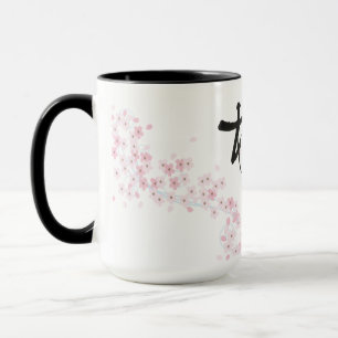 A picture and kanji of the cherry blossoms mug