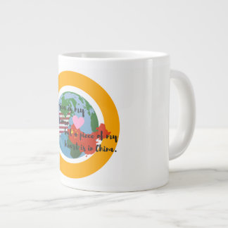 A Piece of My Heart is in China Jumbo Mug