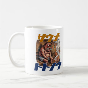 A pig takes on a sauna challenge to its limits coffee mug