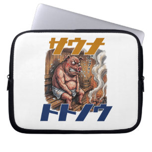 A pig takes on a sauna challenge to its limits laptop sleeve