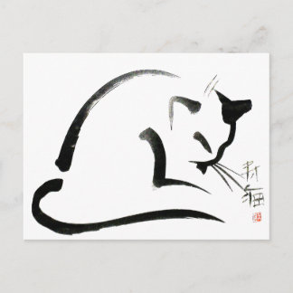 A place in the sun postcard