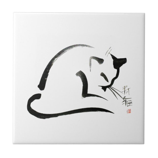 A place in the sun tile (Front)