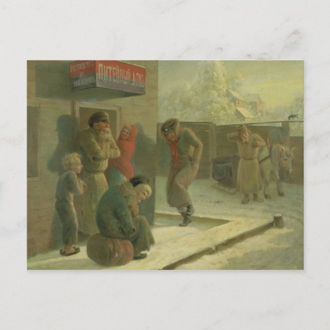 A Pub Postcard (Front)