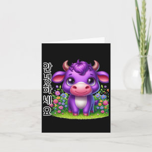 A Purple Cow Say Hello In Korean Sticker  Card