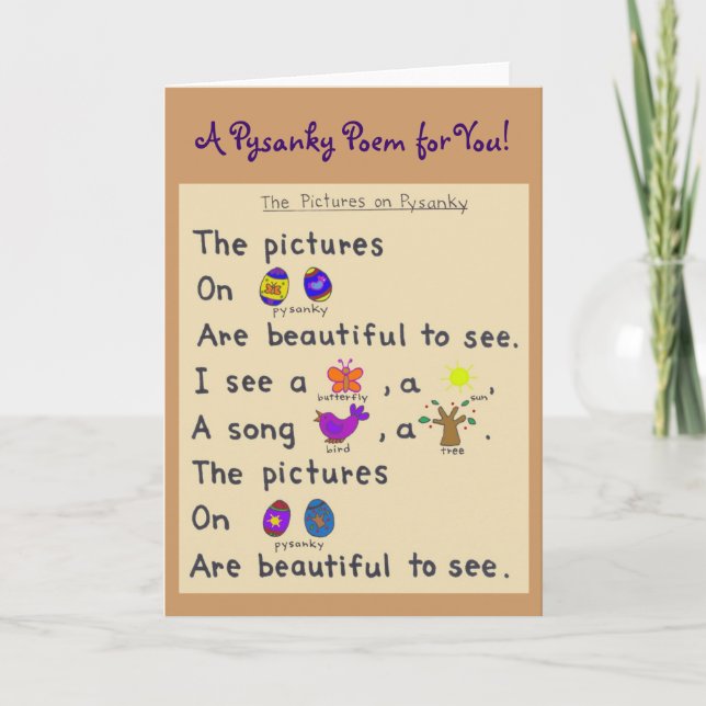 A Pysanky Poem for You! Holiday Card (Front)