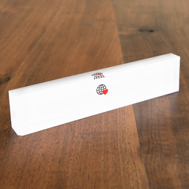 A red heart symbol created with smooth, bold lines nameplate (Side)