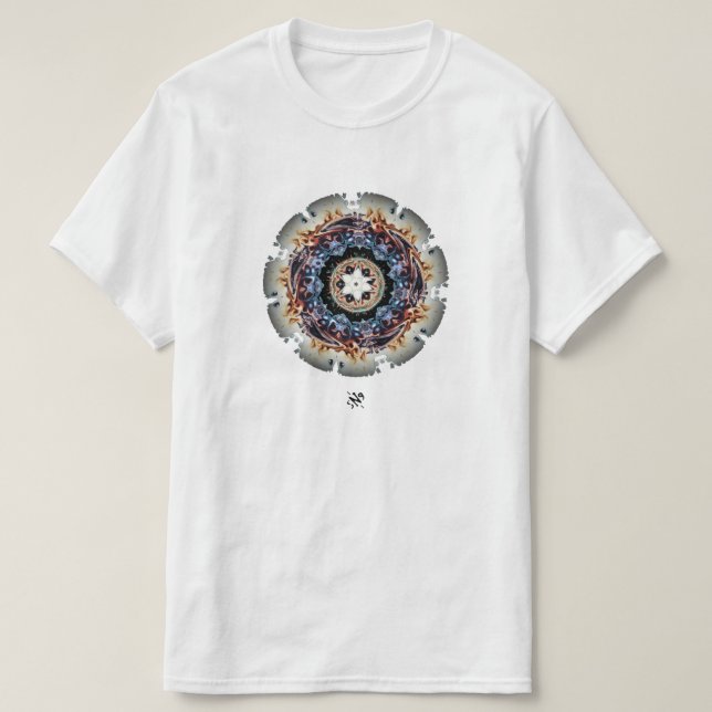 A ring of fire T-Shirt (Design Front)