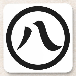 a round eight-letter coaster