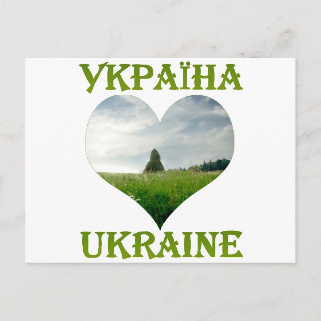 A Rural Landscape Series Postcard (Front)