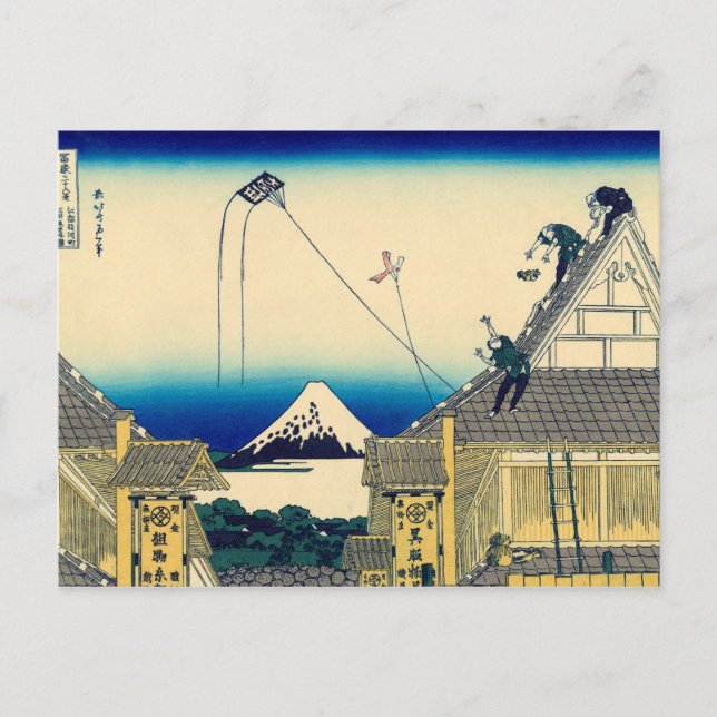 A sketch of the Mitsui shop Postcard (Front)
