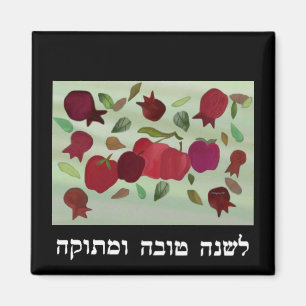 A Sweet Year Magnet