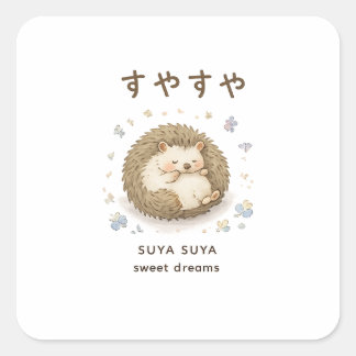 A tiny hedgehog enjoying a peaceful nap square sticker