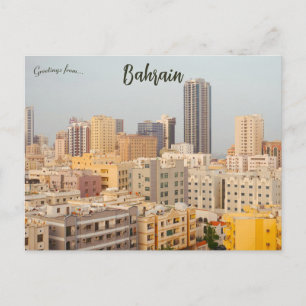 A View of Manama Bahrain Postcard