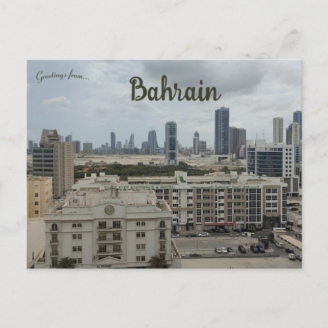 A View of Seef Bahrain Postcard (Front)