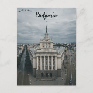 A View of Sofia Bulgaria Postcard