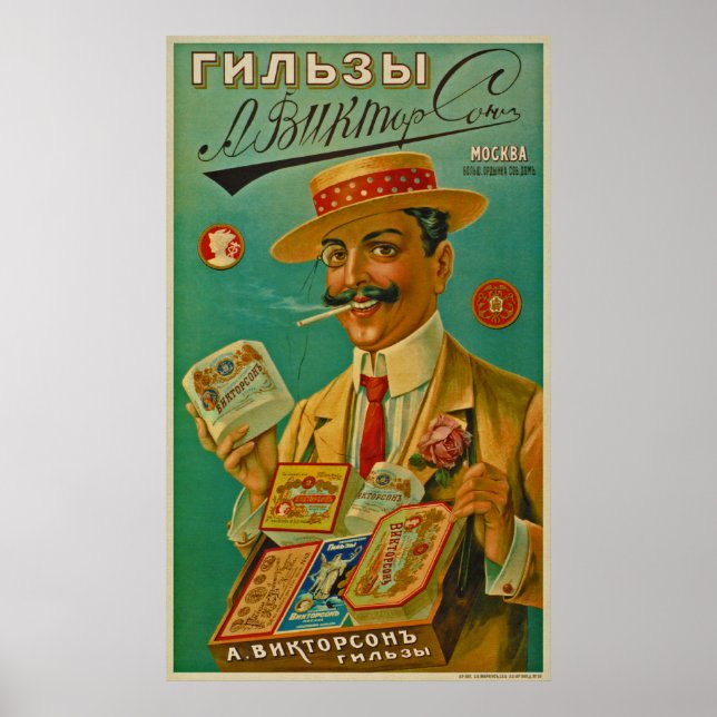 A. Viktorson Cigarette Papers ~ Moscow Russia 190 Poster (Front)