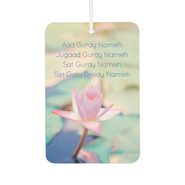 Aad Guray Nameh Car Air Freshener (Front)