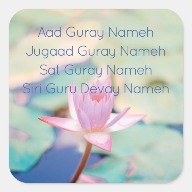 Aad Guray Nameh Square Sticker (Front)