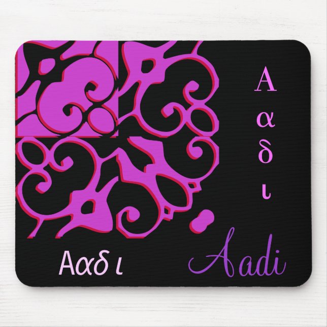 Aadi Designer Name Mousepad (Front)