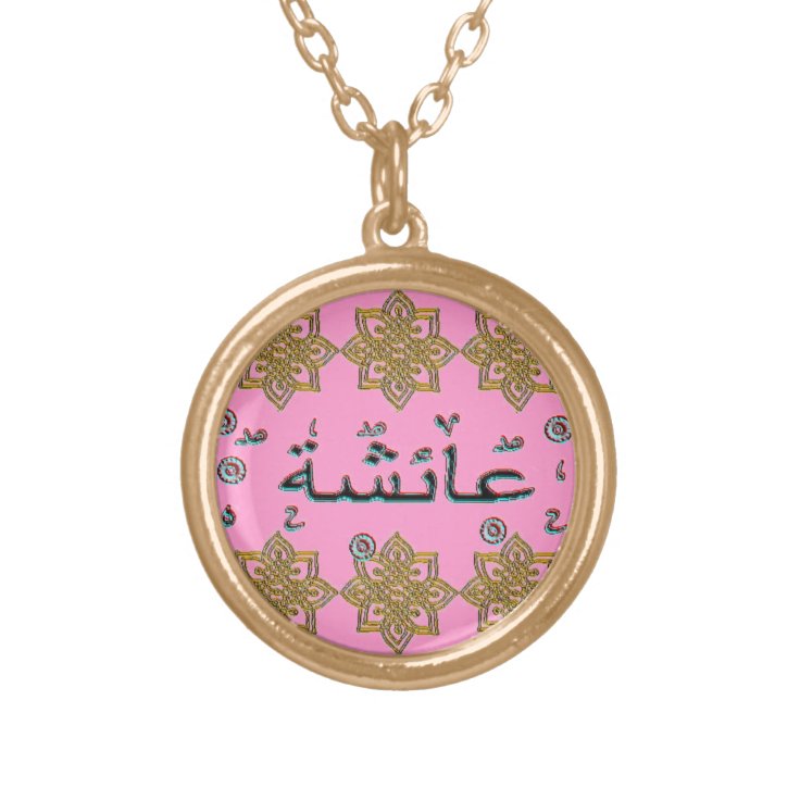 ayesha necklace