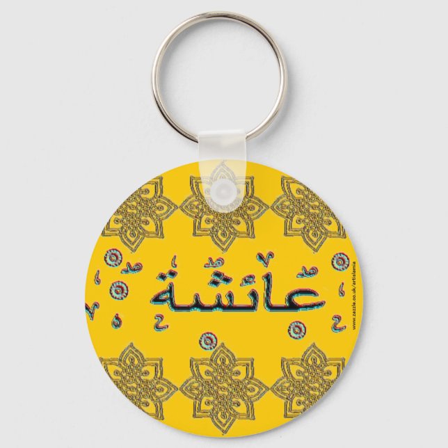 Aaisha Ayesha arabic names Key Ring (Front)