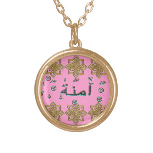 Name In Arabic Necklaces \u0026 Lockets | Zazzle
