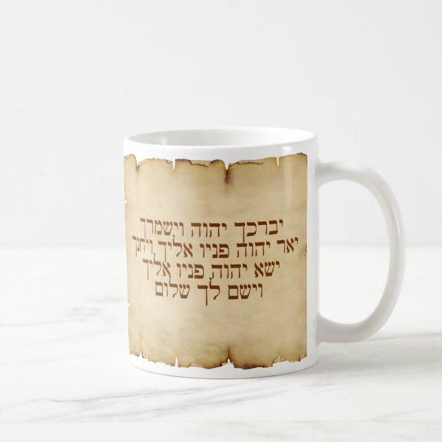 Aaronic Blessing Hebrew Coffee Mug (Right)