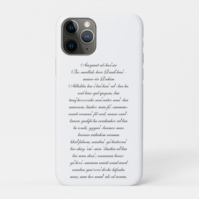 Aayiaat-ul-kur'see iPhone Case (Back)