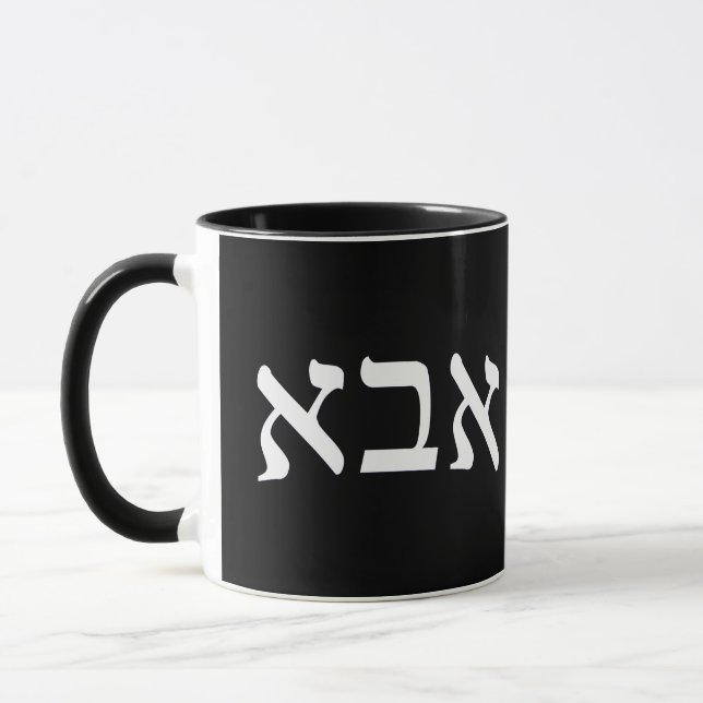 Abba (Father) Mug (Left)