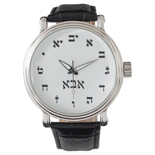 Abba Time Watch (Front)