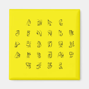 ABC to Line Illustrations Cipher Code Key on Light Magnet