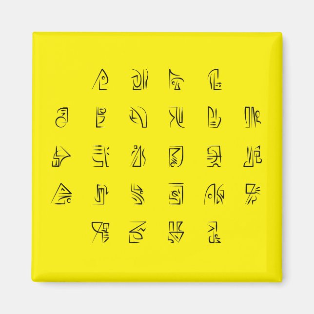 ABC to Line Illustrations Cipher Code Key on Light Magnet (Front)