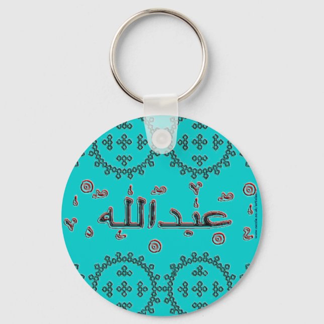 Abdallah Abdullah arabic names Key Ring (Front)