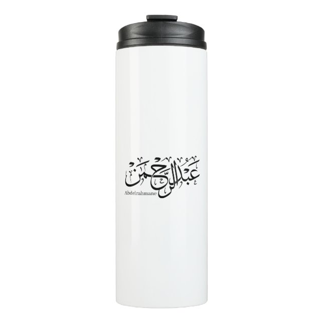 abdelrahmane name in arabic, Mug (Front)