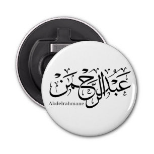 "Abdul Rahman Name Design in Thuluth Script poster Bottle Opener