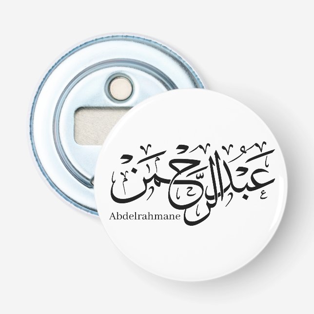 "Abdul Rahman Name Design in Thuluth Script poster Bottle Opener (Front)