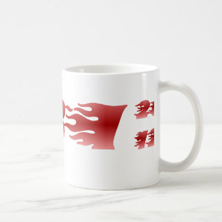 ABI 2012 COFFEE MUG