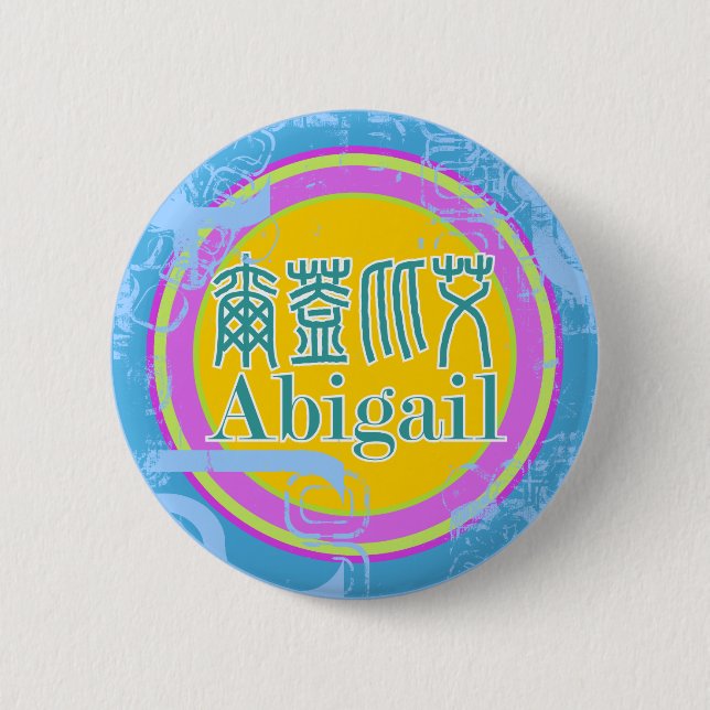 Abigail - Kanji Name Button (Front)
