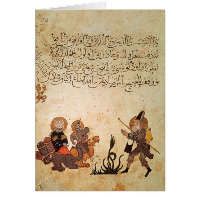 Abou Zayd meets some merchants (Front)