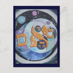 Abraham Postcard