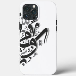 Abstract Arabic Calligraphy Artwork iPhone 13 Pro Max Case