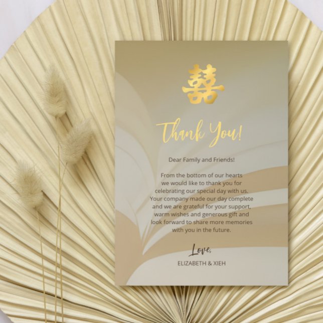 Abstract Art Beige Chinese Wedding Thank You Card (Creator Uploaded)