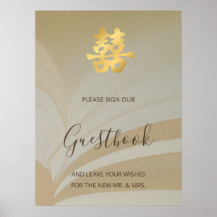 Abstract Art Chinese Wedding Red Floral Guestbook