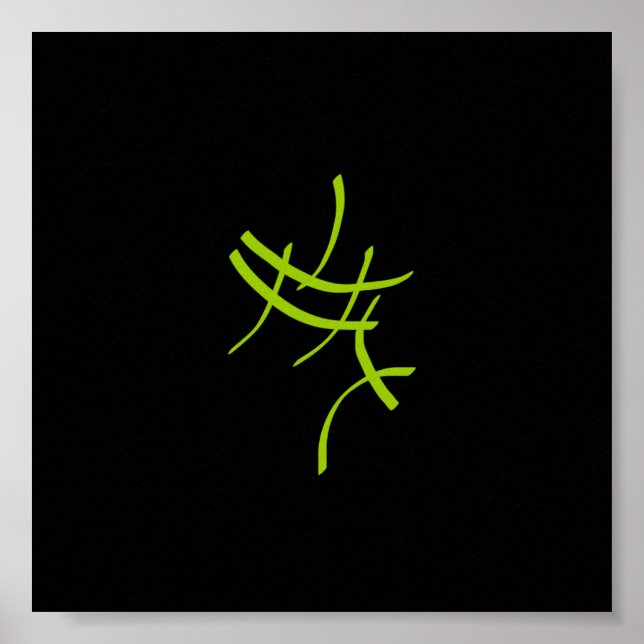 Abstract Art Minimalistic Green Black Poster (Front)